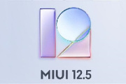 miui12.5充电提示音怎么关闭