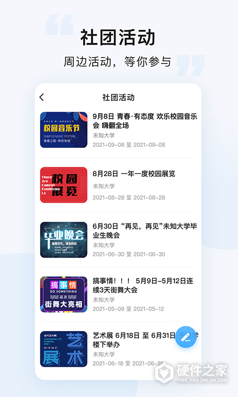 悠洗