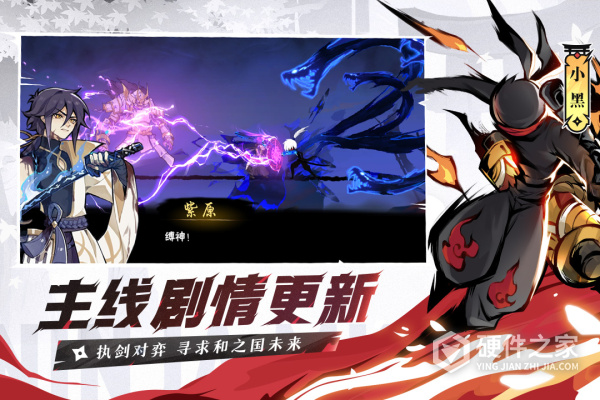 忍者必须死3小米版