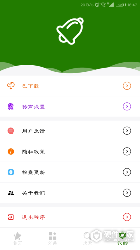 免费手机铃声大全最新版