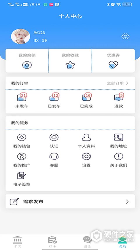 老车手代驾