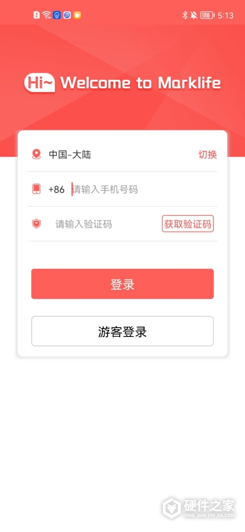 印小签