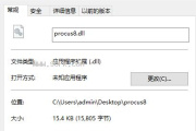 ntdll.dll错误模块解决方法