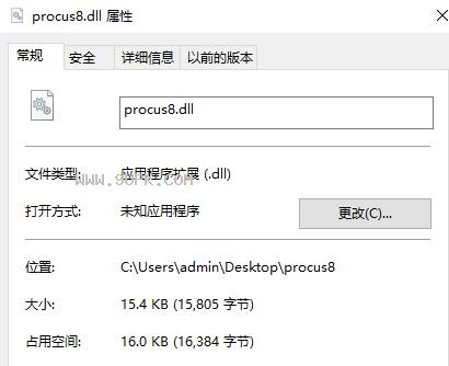 ntdll.dll错误模块解决方法