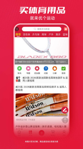 优个运动
