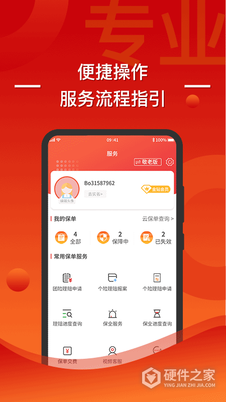 渤海保呗
