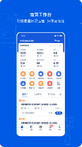 携程eBooking