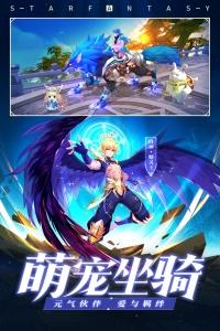 星界幻想可盘版