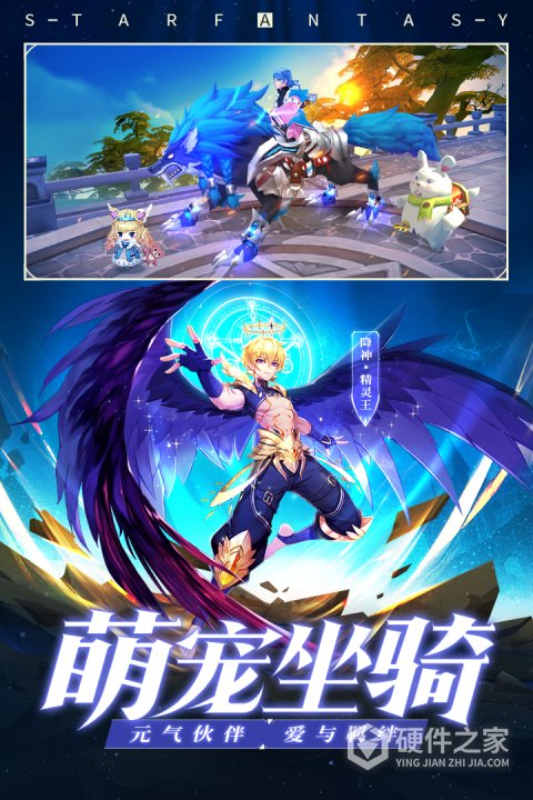 星界幻想可盘版