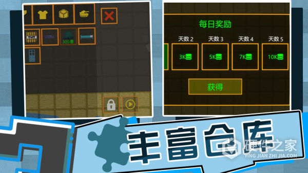 全民打砖块官方版