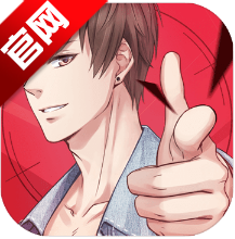 恋与制作人内购版