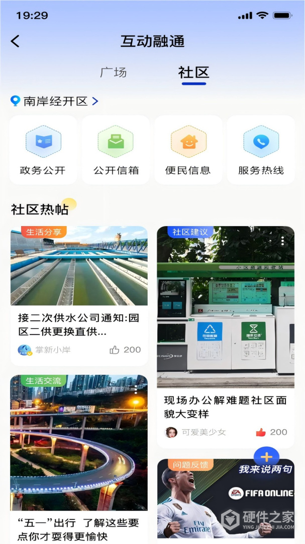掌新南岸