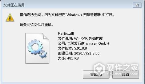 打开游戏或软件提示缺少某个后缀名为.dll的文件错误怎么办