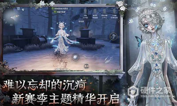 第五人格小米版