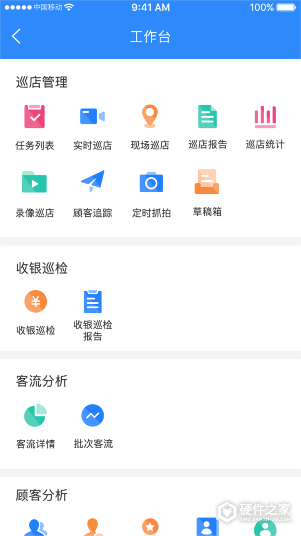 云盯360