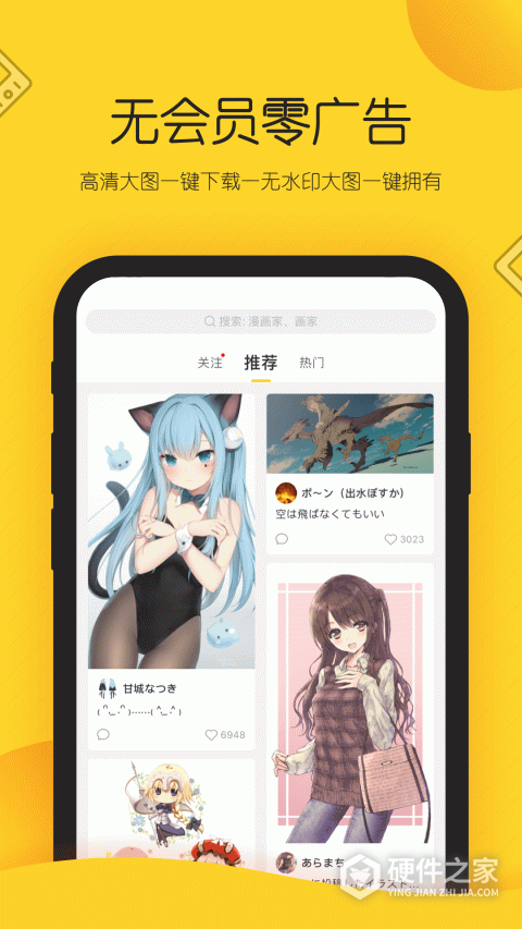 触站隐藏版