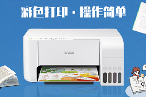 爱普生l3156充墨按哪个键