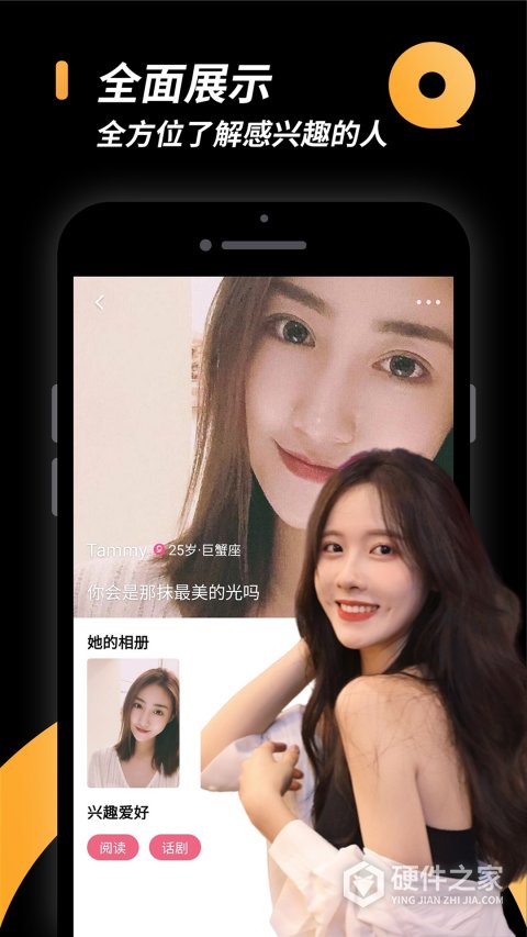 小圈交友app