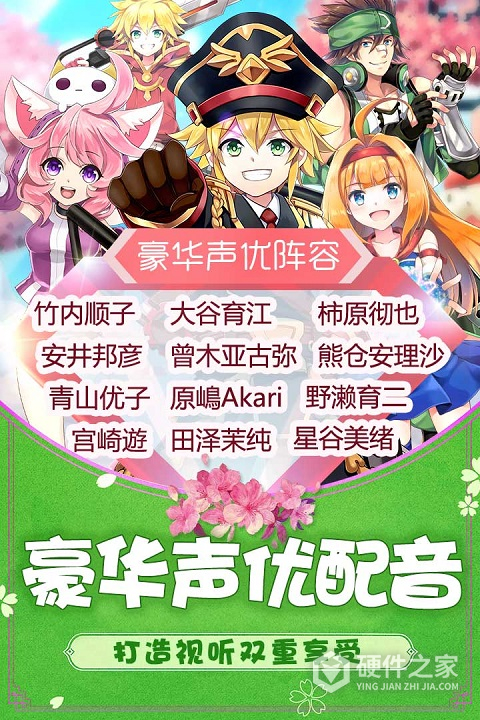 如果的世界oppo版