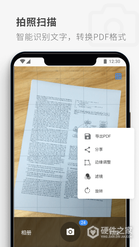 PDF Reader