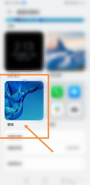 三星zflip3外屏壁纸怎么设置