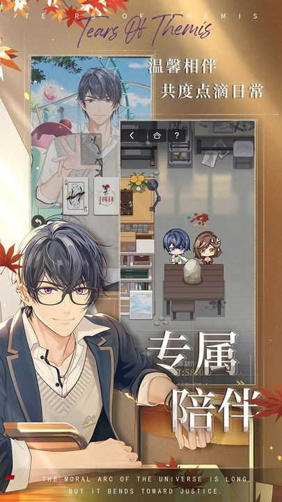 未定事件簿vivo版