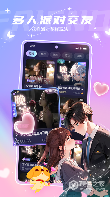 捞月狗app