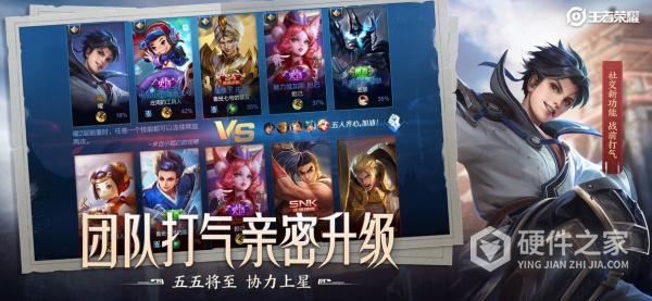 王者荣耀旧版