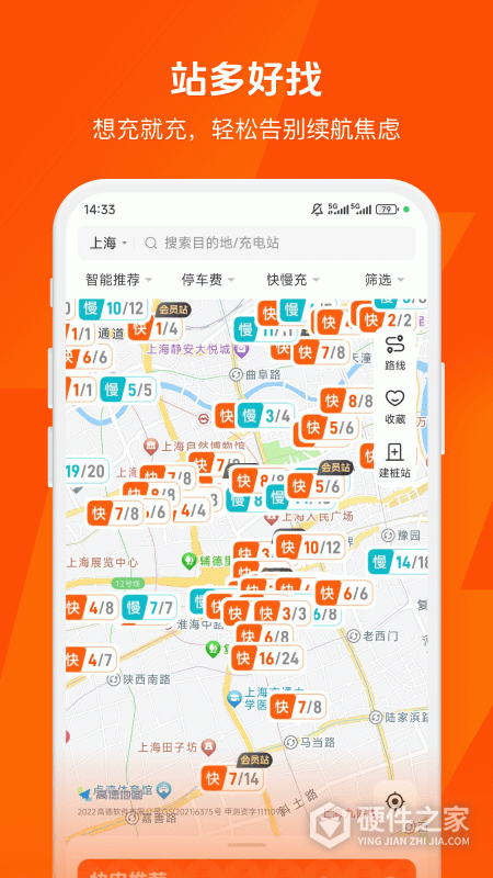 快电app