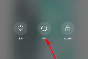 荣耀80怎么开关机