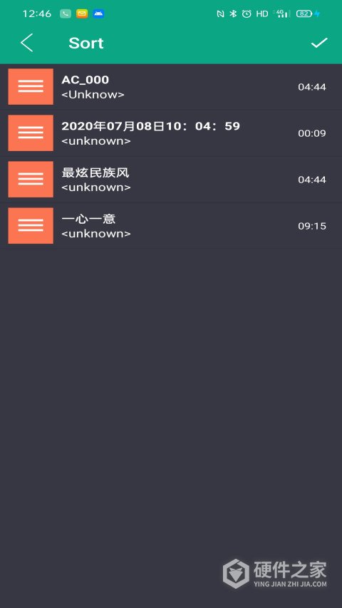 音乐剪辑大师app