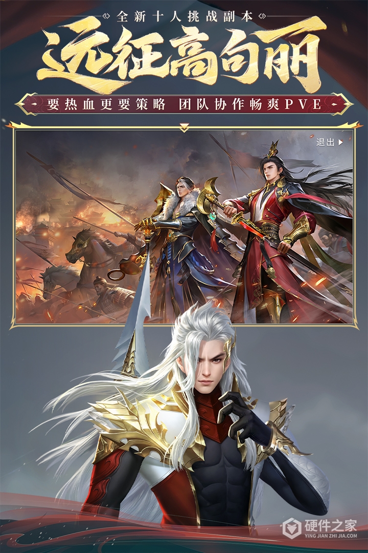 大唐无双华为版