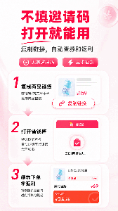 省钱酱