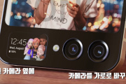 三星 Galaxy Z Flip 5 折叠屏手机渲染图