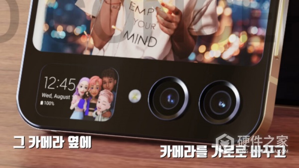 三星 Galaxy Z Flip 5 折叠屏手机渲染图