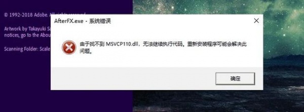 dll修复工具密钥1234错误解决方法