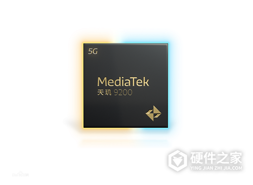 天玑9200是高端芯片吗