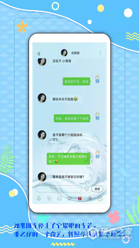 倾心漂流瓶