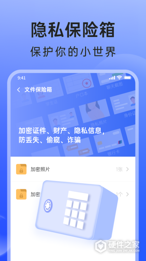米果相片大师app