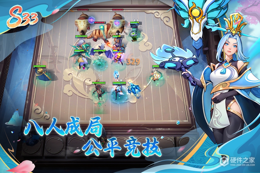 多多自走棋腾讯版