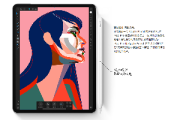 ipad pro2020可以用一代笔吗