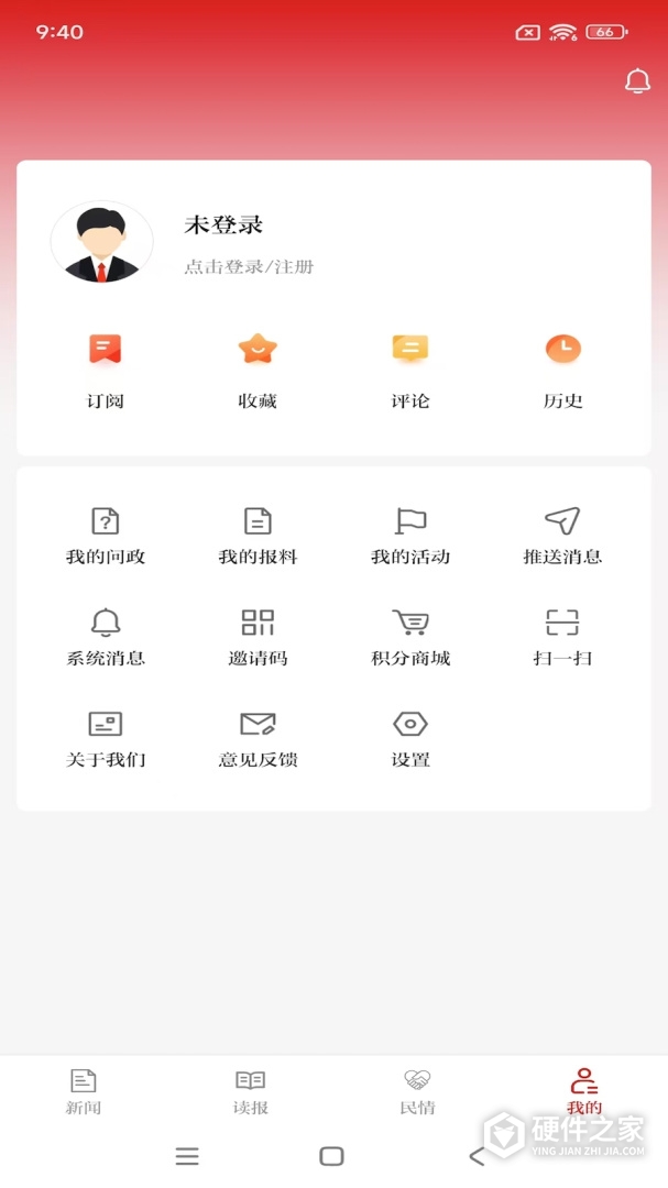 云邵阳