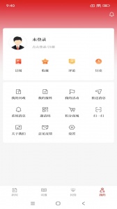 云邵阳