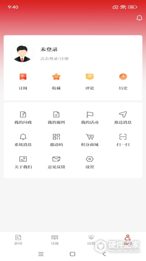 云邵阳