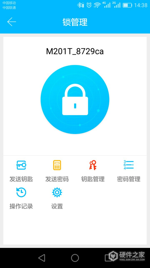 通通锁