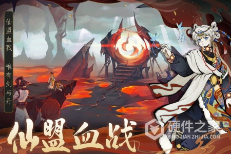 御剑封魔九游版