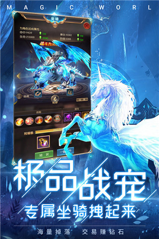 冰雪王座小米版