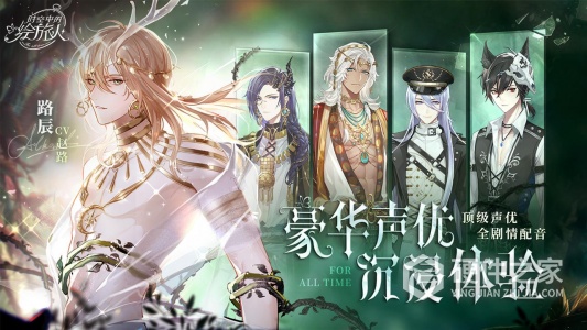 时空中的绘旅人韩服