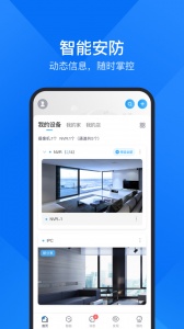云视通