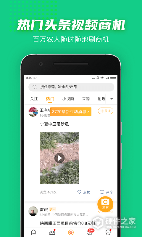 豆牛app